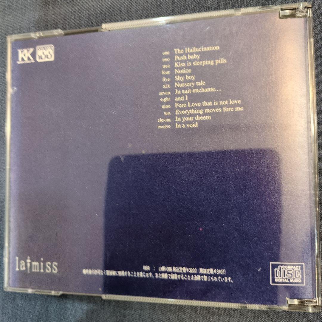 Eins:Vier / Risk　初回限定盤