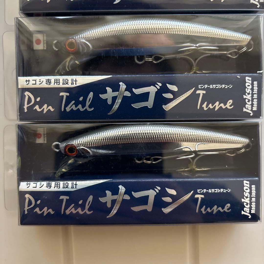 Jackson Pin Tail サゴシ Tune 4パック