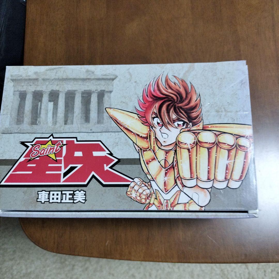 ハクア　北斗の拳 全15巻セット 特製ボックス付き＆聖闘士星矢