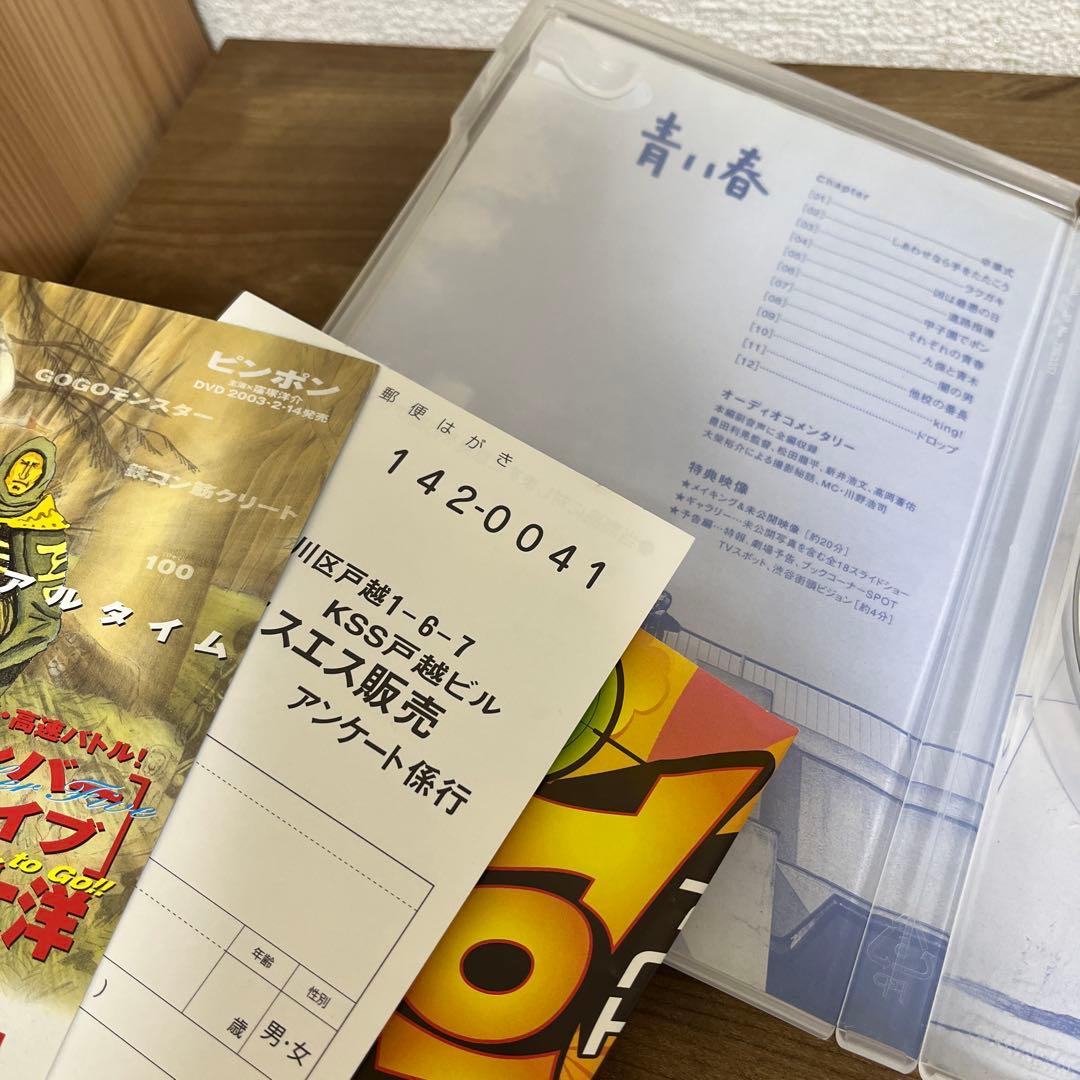 青い春＆リボルバー青い春 DVD 松田龍平新井浩文玉木宏森山未來佐藤隆太松本大洋