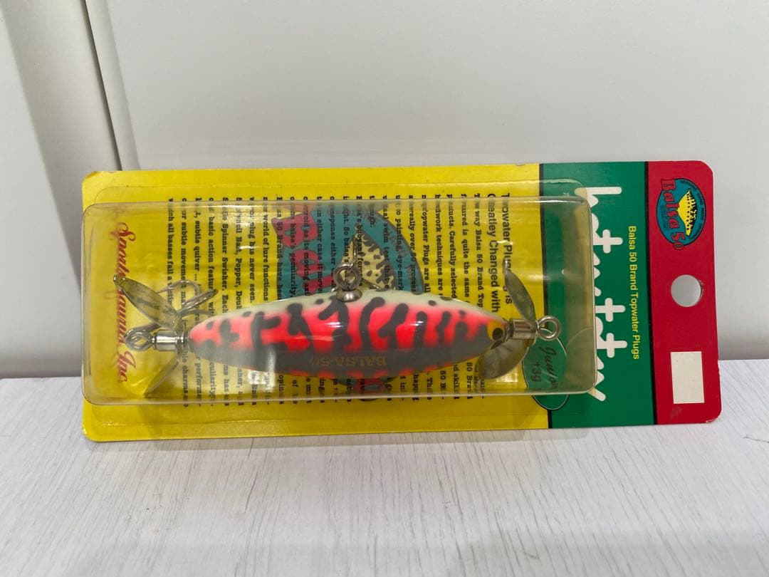 Balsa50 hotsy totsy 2個セット