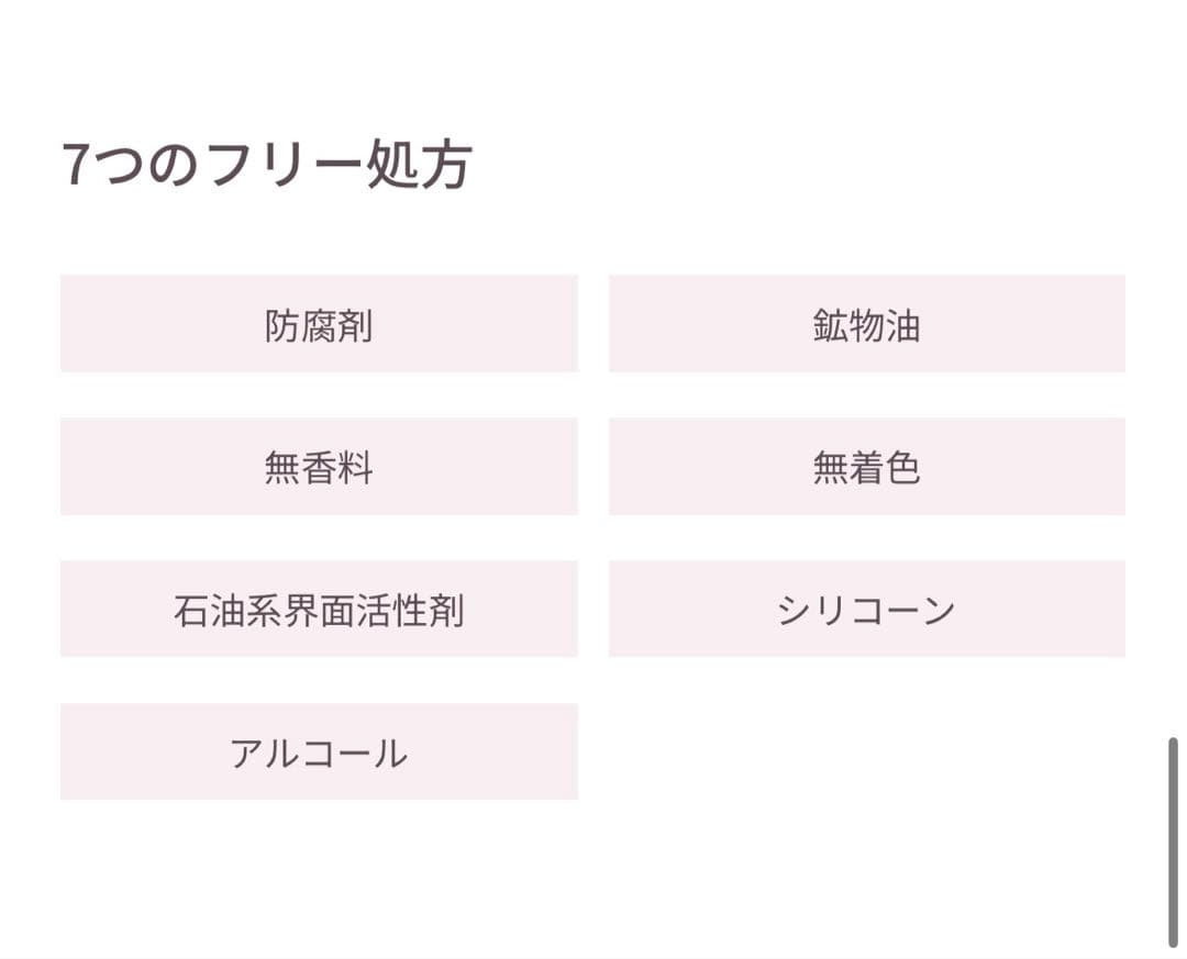 Yunth ユンス　生VC美容液 アスコルビン酸　3箱セット