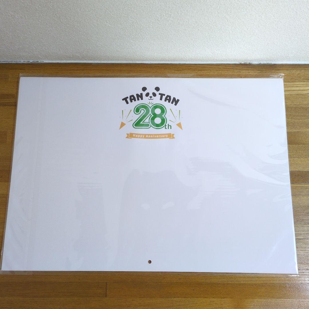 2023 2024 2025 パンダ　タンタン壁掛けカレンダー 未使用