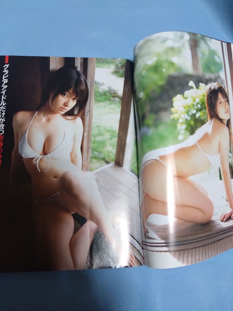 ヤングガンガン 2009年 中島愛里 仲村みう