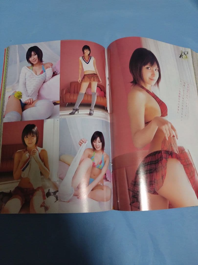 ヤングガンガン 2009年 中島愛里 仲村みう
