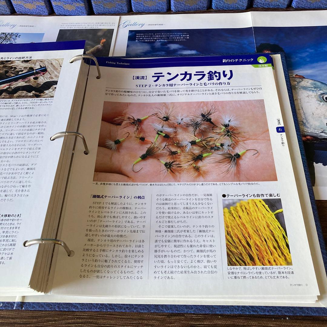 【必見】日本の魚釣り百科事典 ☆魚種別釣魚参考書☆