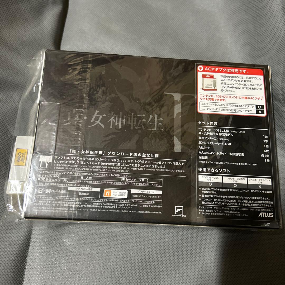 【未開封】ニンテンドー3DS LL 真・女神転生IV 限定モデル　予約特典セット