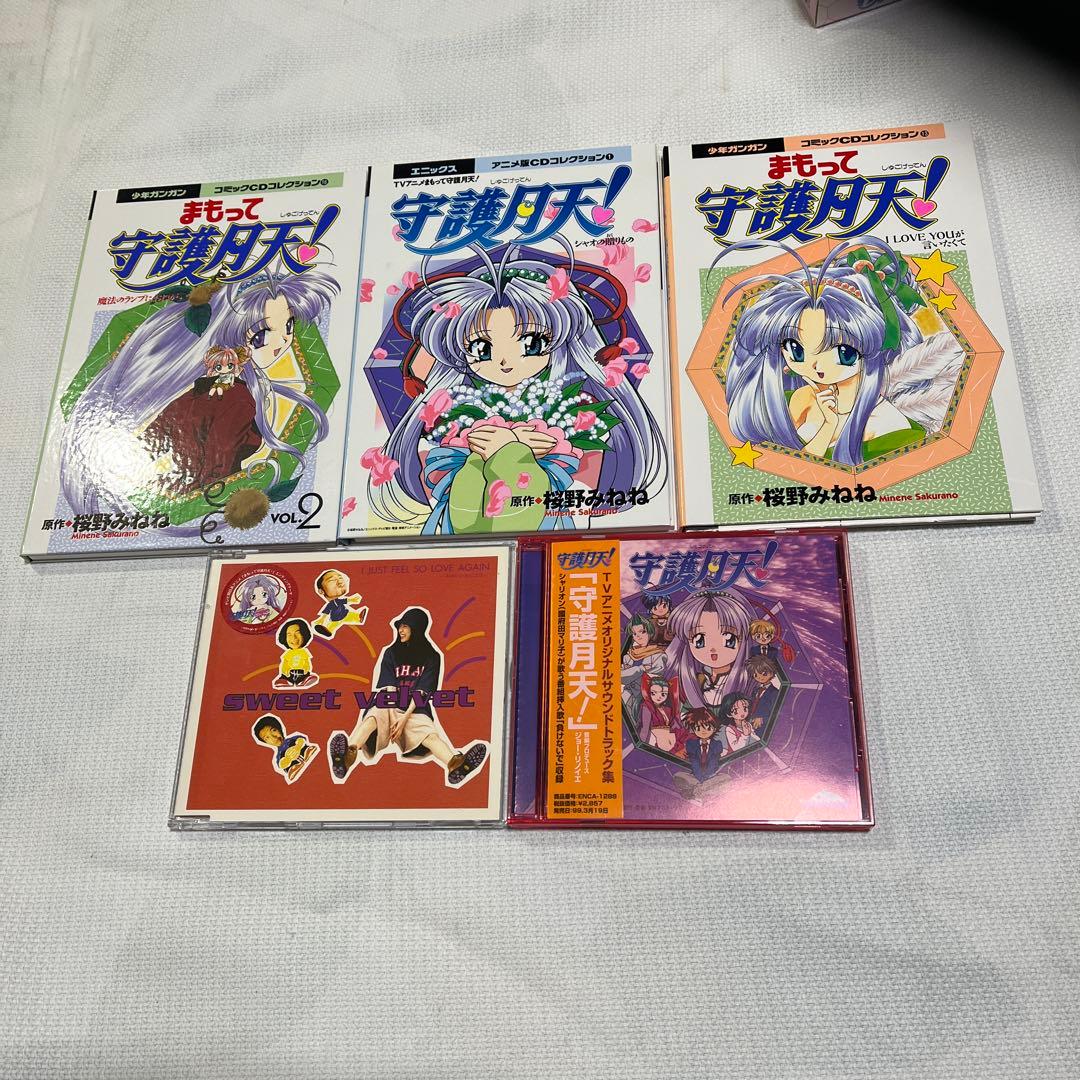 まもって守護月天CD ROM3本CD5本カレンダー1本　本6冊ポストカード3冊