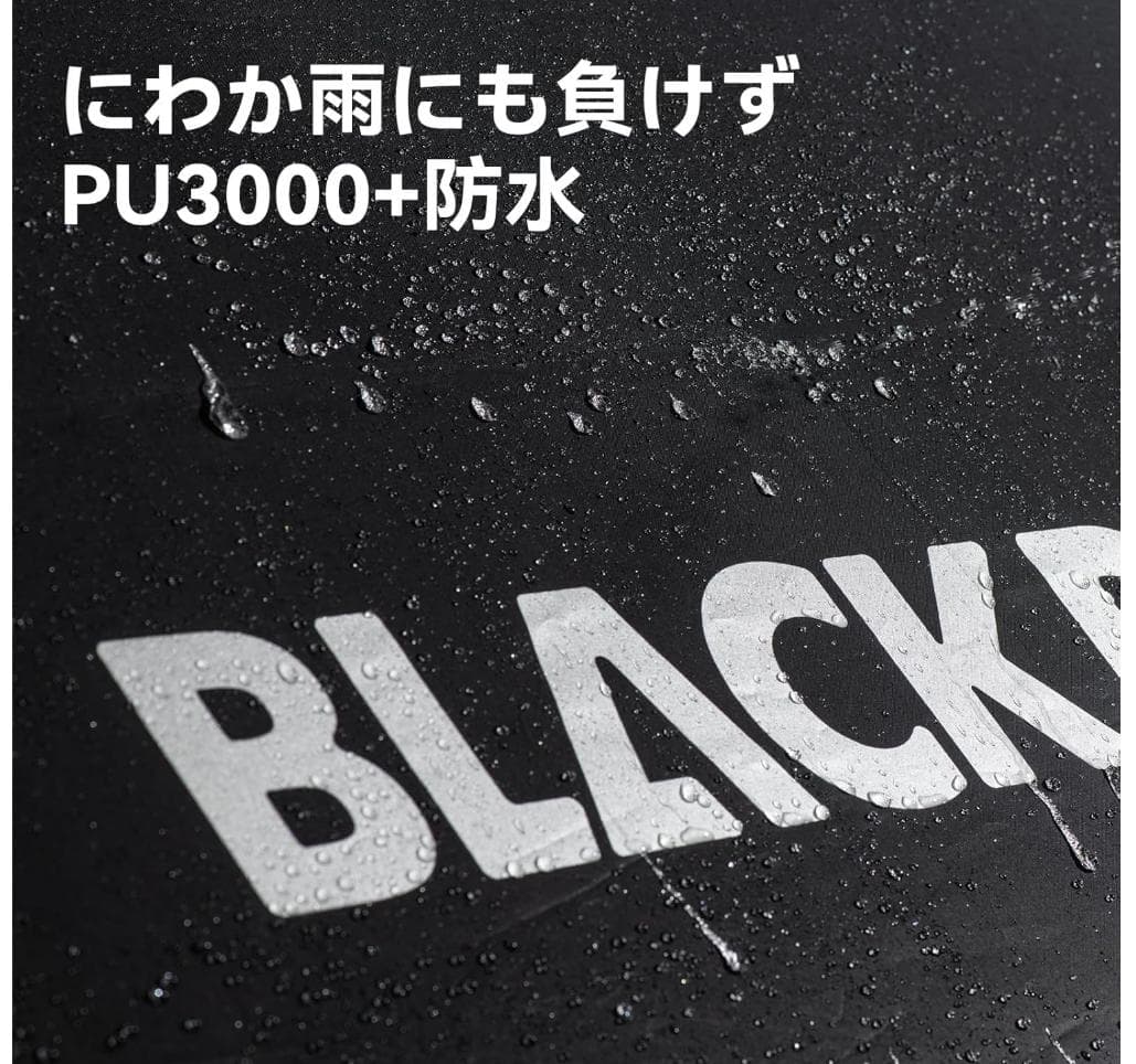 BLACK DOG 開居 2.1 キャンプテント