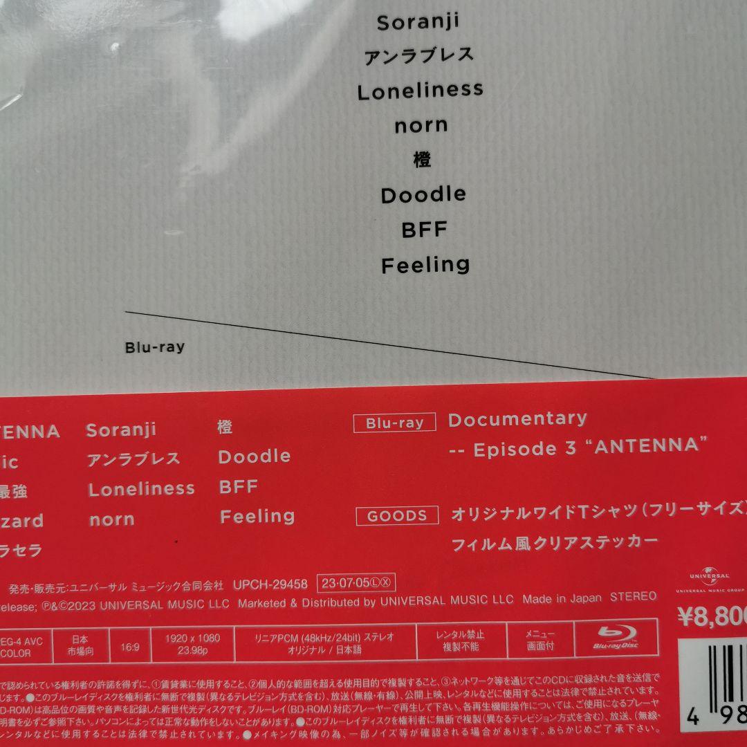ANTENNA ［CD+Blu-ray Disc+GOODS］＜完全生産限定＞