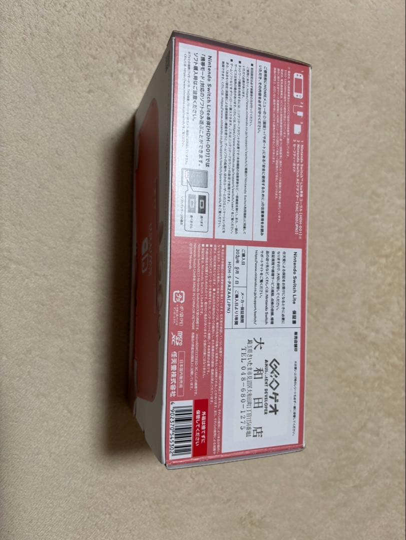 【美品】Nintendo Switch Lite ピンク 本体