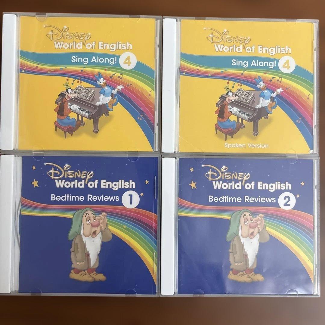 DWE ディズニー英語システム　CD