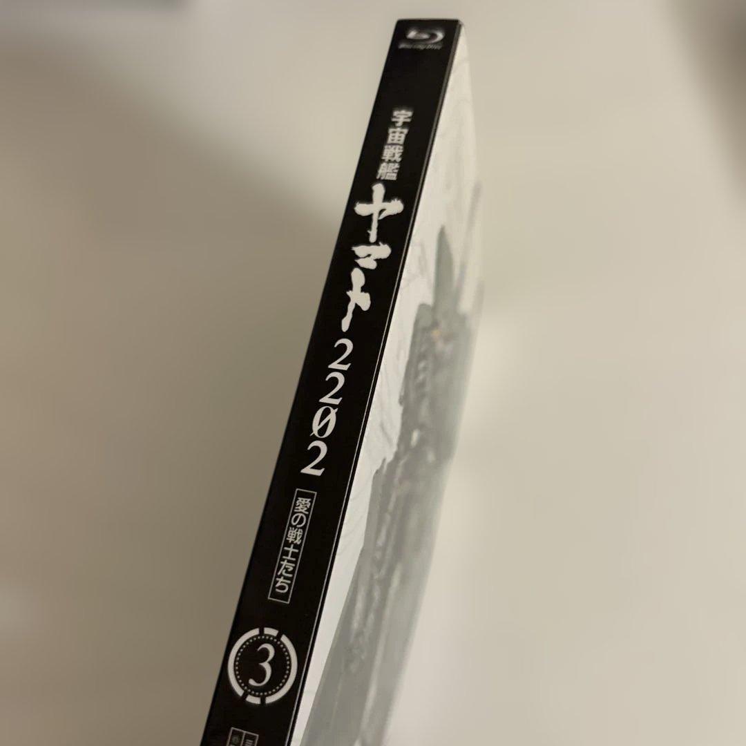 宇宙戦艦ヤマト2202 愛の戦士たち DVD全7巻セット