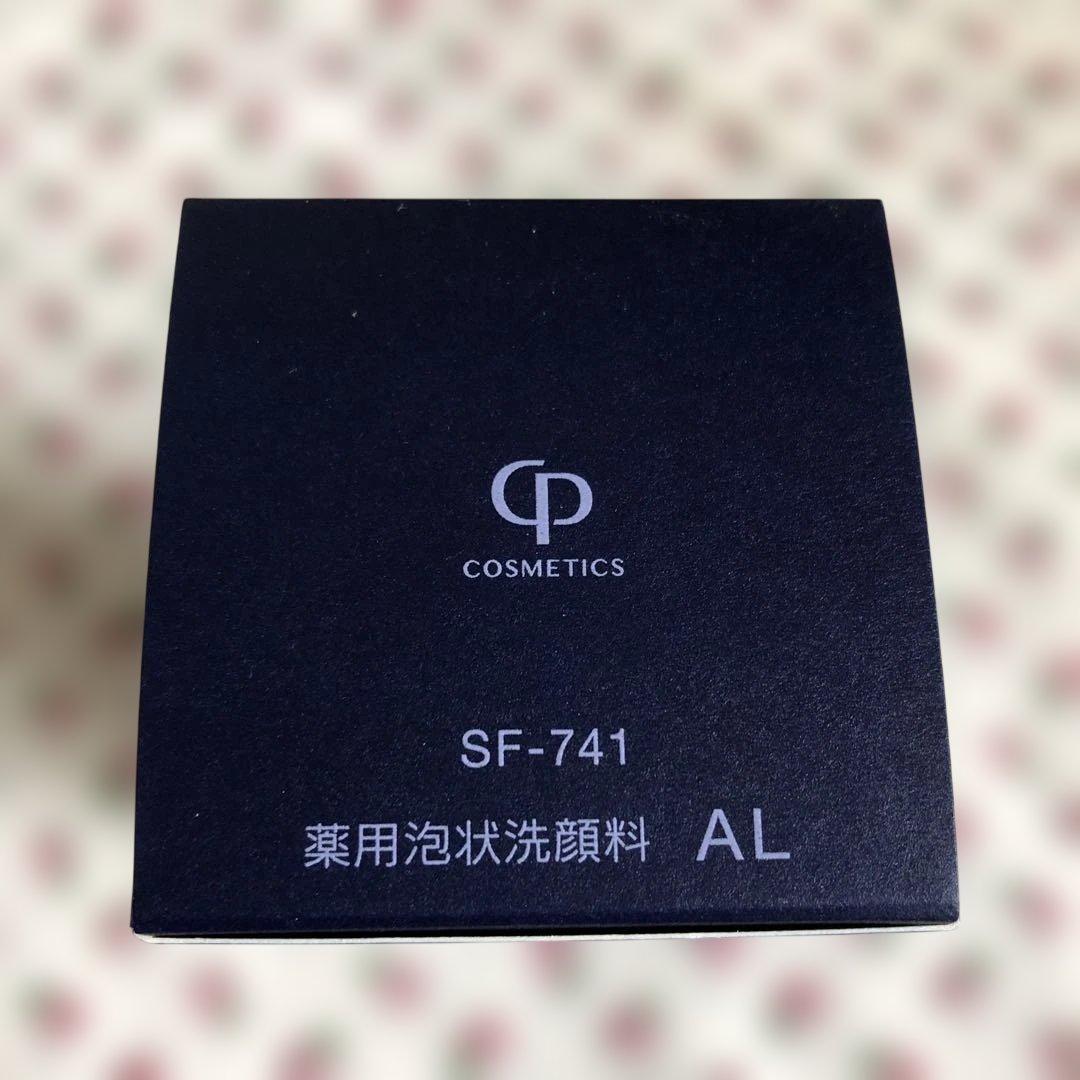 FIERTE SOIGNE エクストラリッチジェントルクレンザー