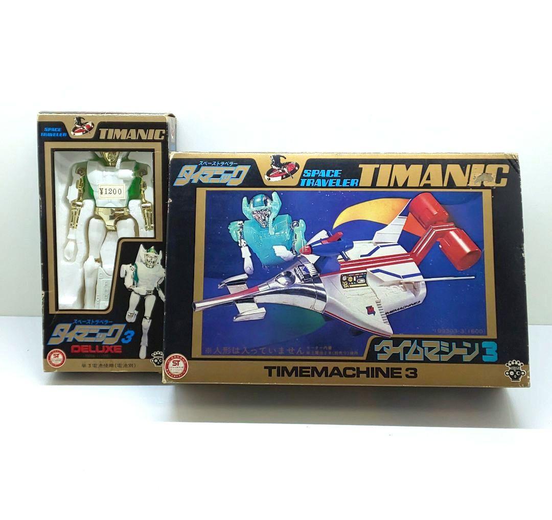♣旧タカラ♦️タイマニック3号DX✨昭和/玩具/おもちゃ☆ミクロマン