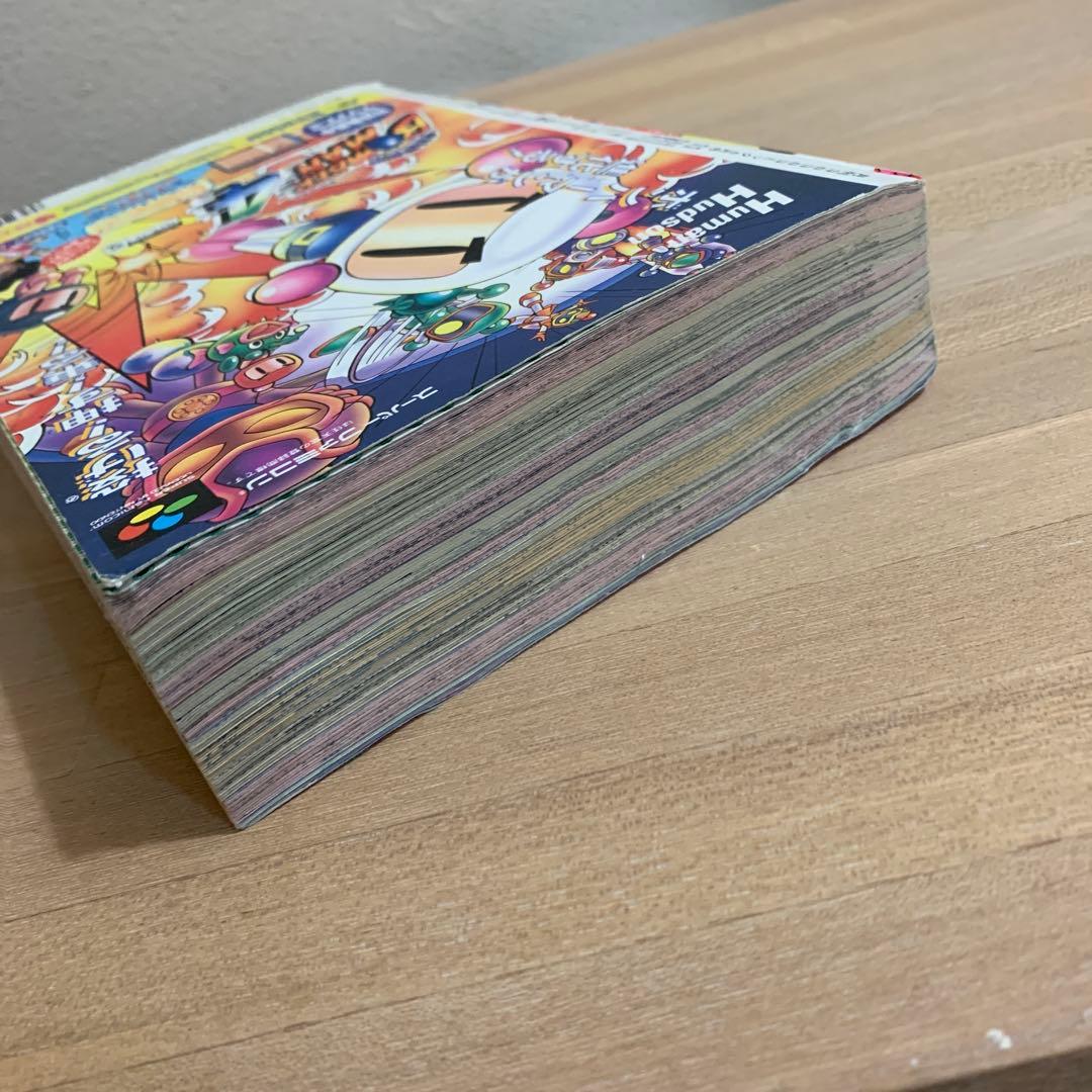【美品】コロコロコミック 1996年 6月号