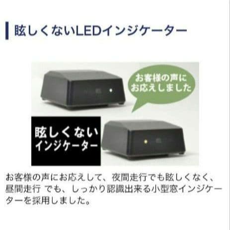 バイク用　ETC　ミツバ　BE31　【855】