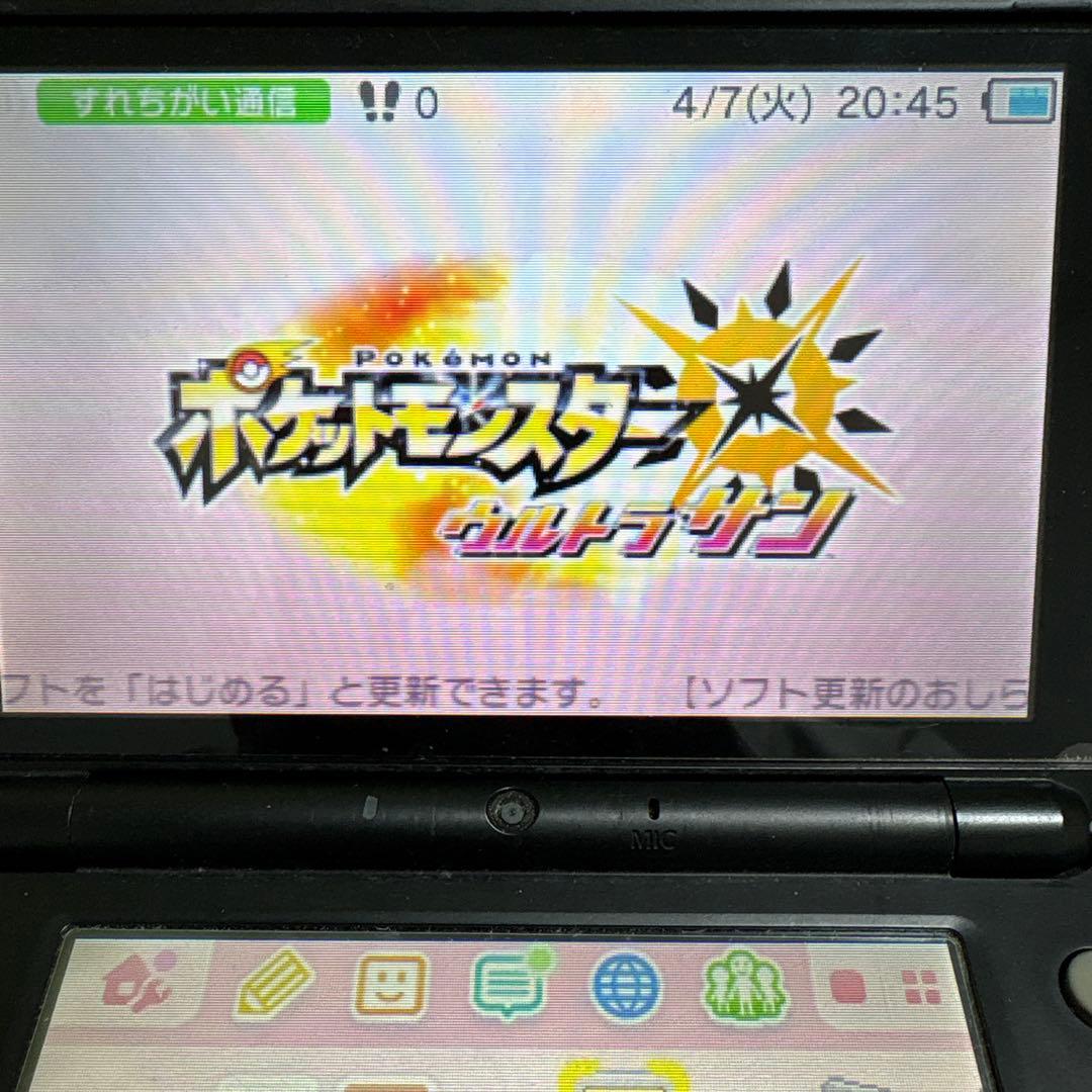 ポケットモンスター ウルトラサン・ムーン セット ポケットモンスタームーン