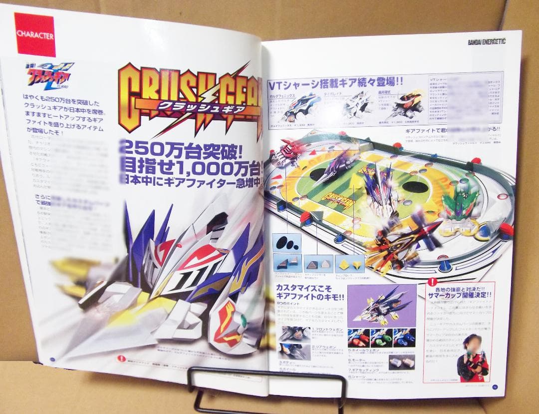 バンダイ 玩具カタログ 資料 2002年 ハリケンジャー 龍騎 最終値下げ