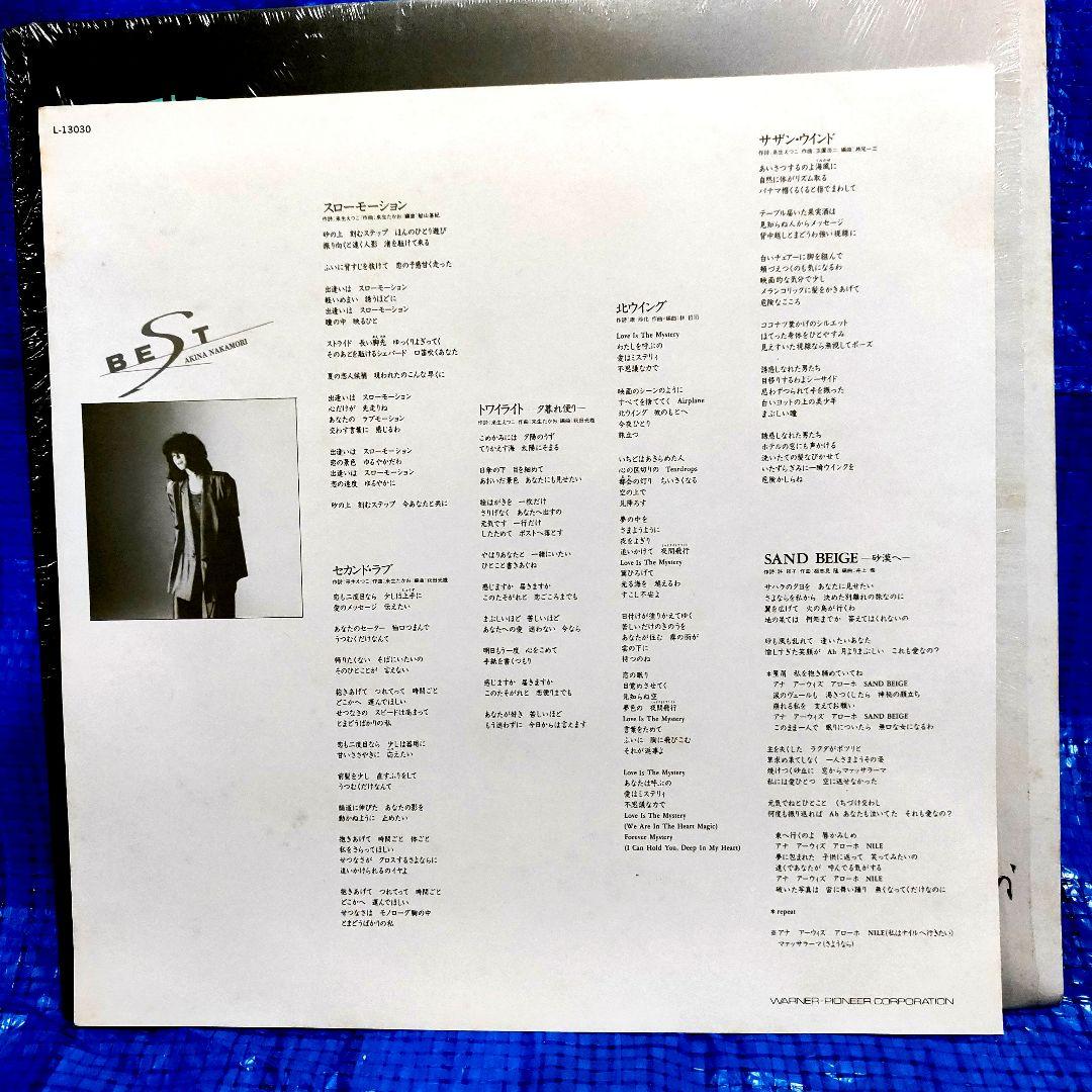 中森明菜　ベスト　LPレコード