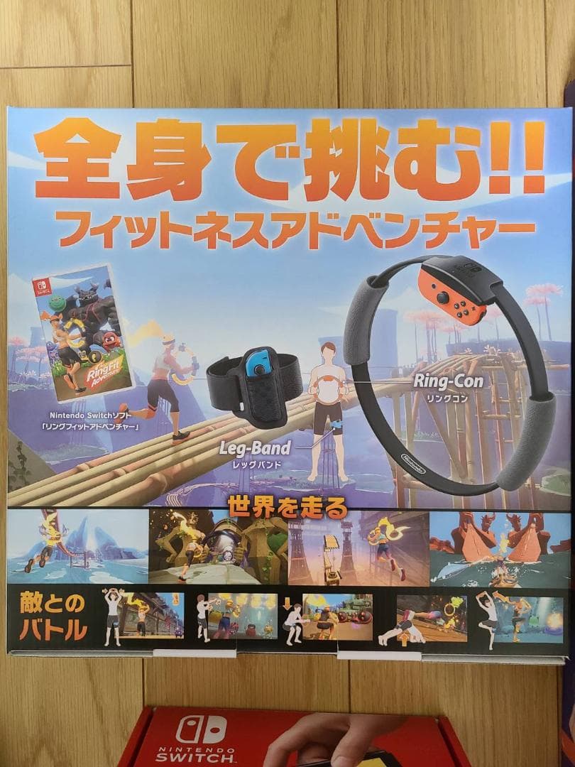 [ほぼ新品] ニンテンドースイッチ有機ELモデル +リングフィットアドベンチャー