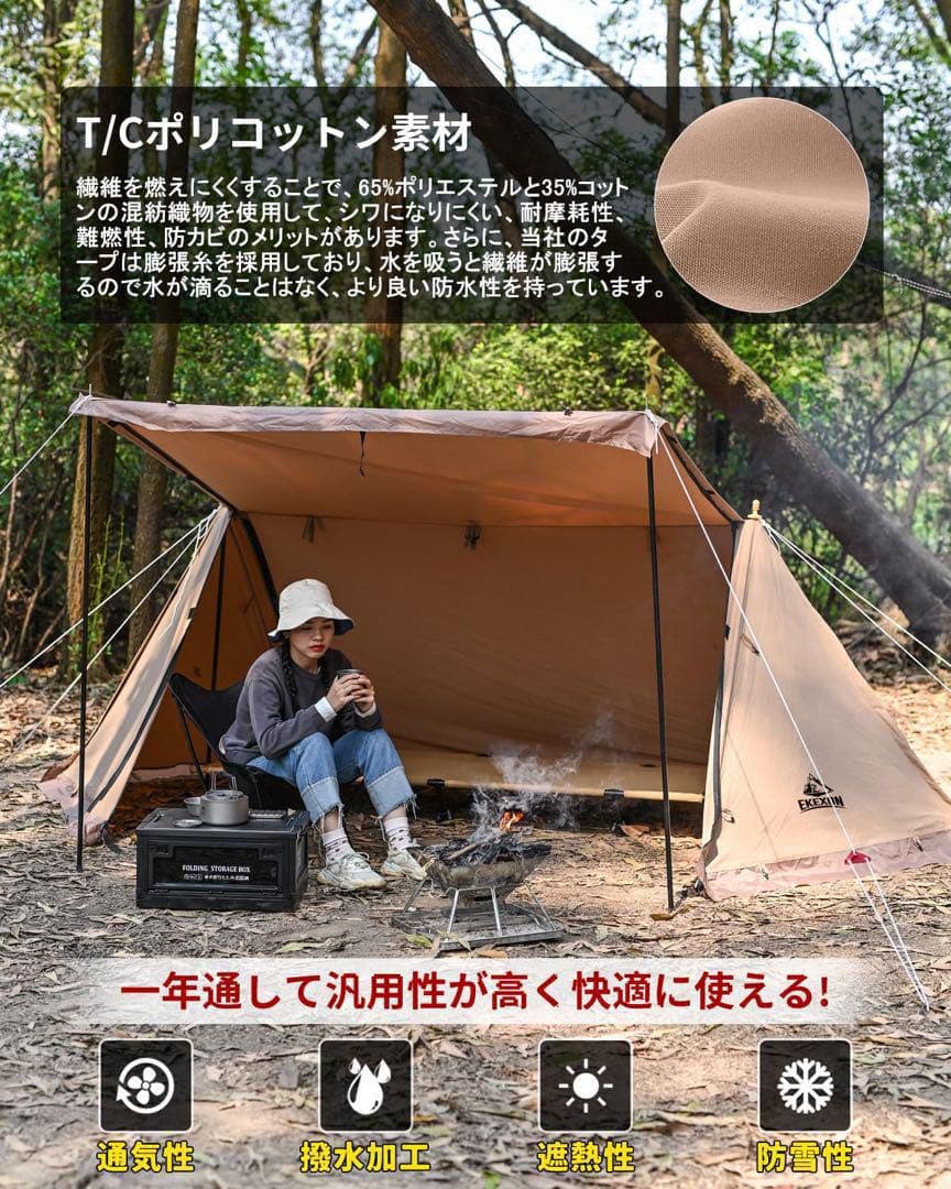 パップテント 軍幕テント 2人用 TCポリコットン素材 アウトドア 未使用