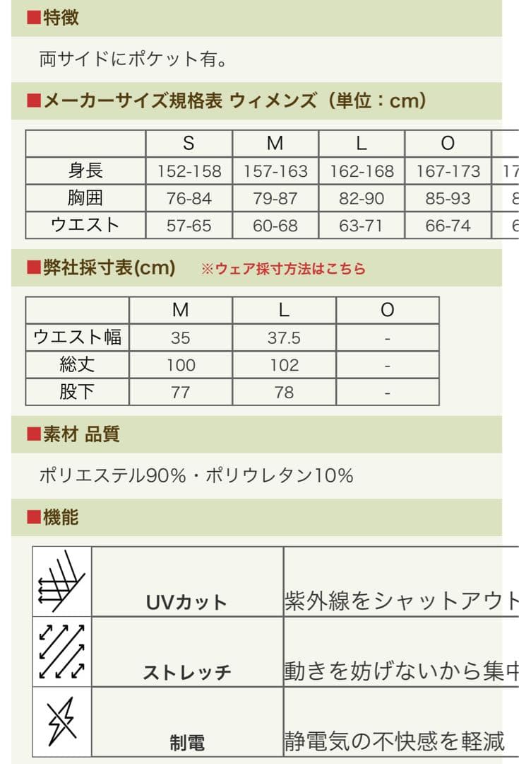 【匿名配送】ヨネックス　ウィメンズ　スウェットパンツ　Lサイズ　オリーブ