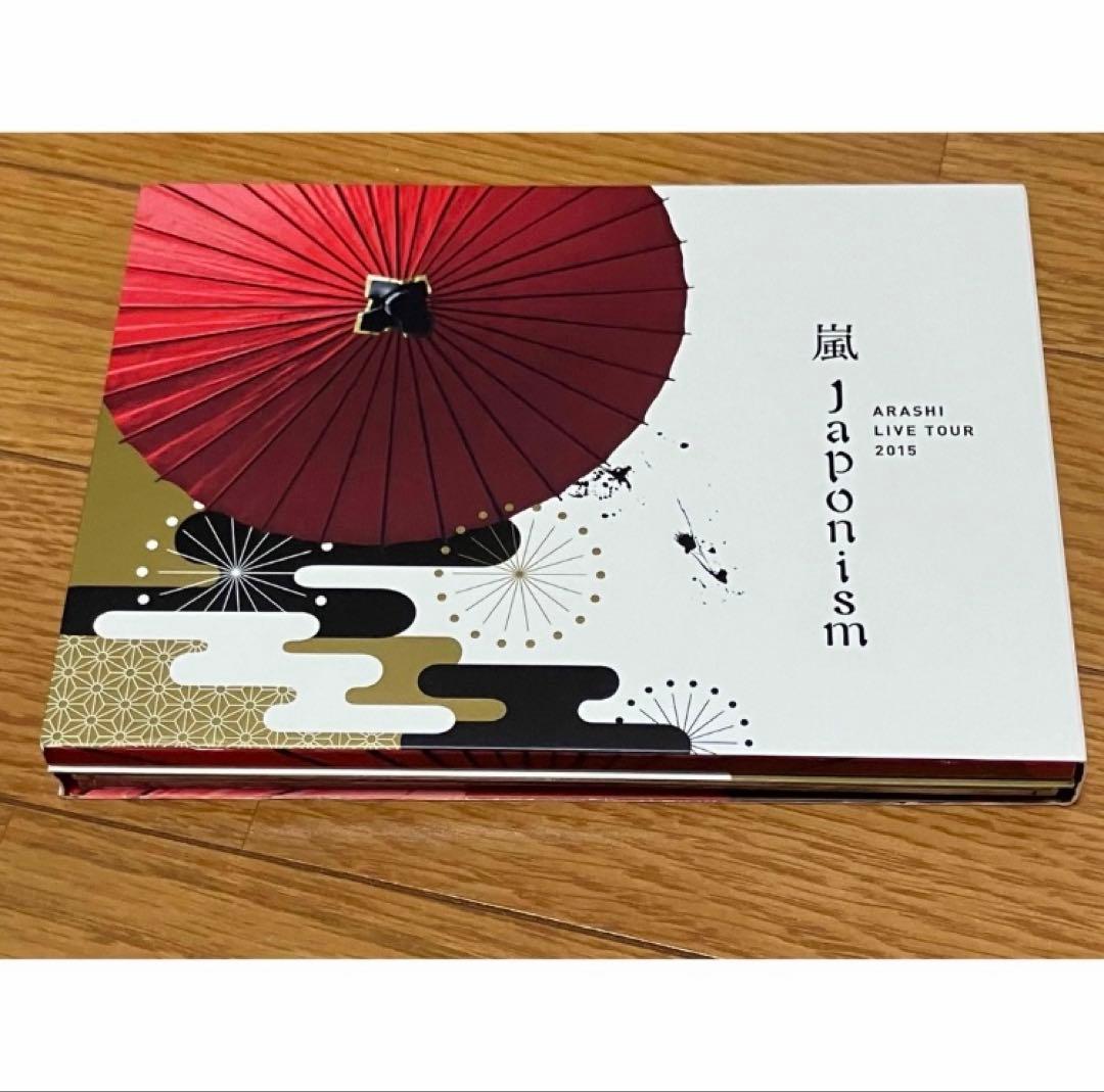嵐 Live DVD二枚＋CD