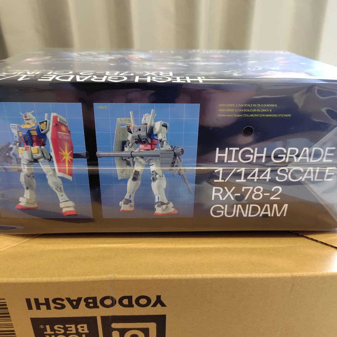星街すいせい もうどうなってもいいや ガンプラ盤 完全限定生産盤A CD+プラ