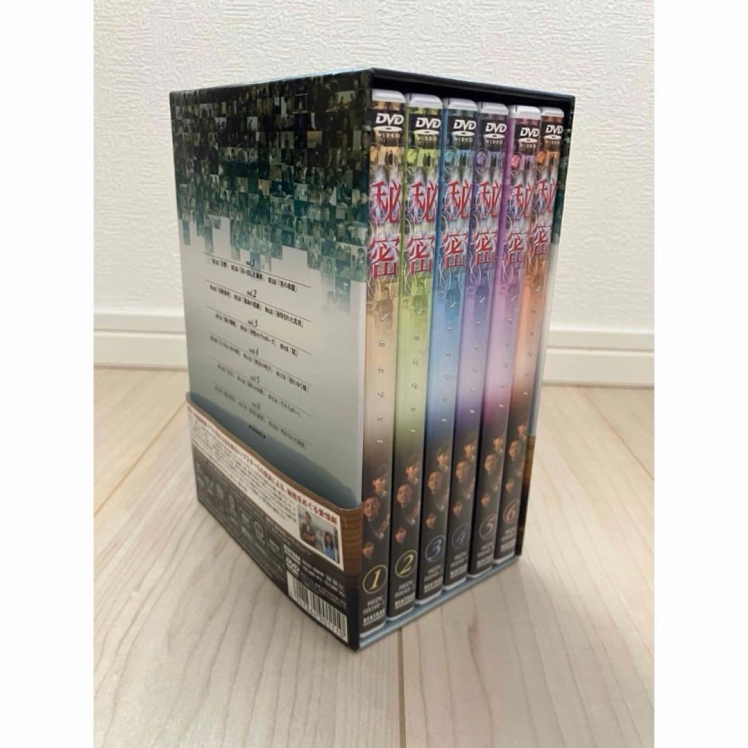 韓国ドラマ 秘密 DVD BOX 全巻 国内正規品 ノーカット完全版