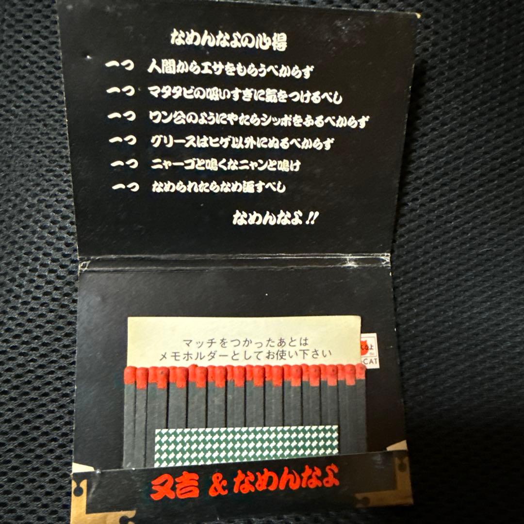 グーニーズ アラレ ゲーム機 コレクション