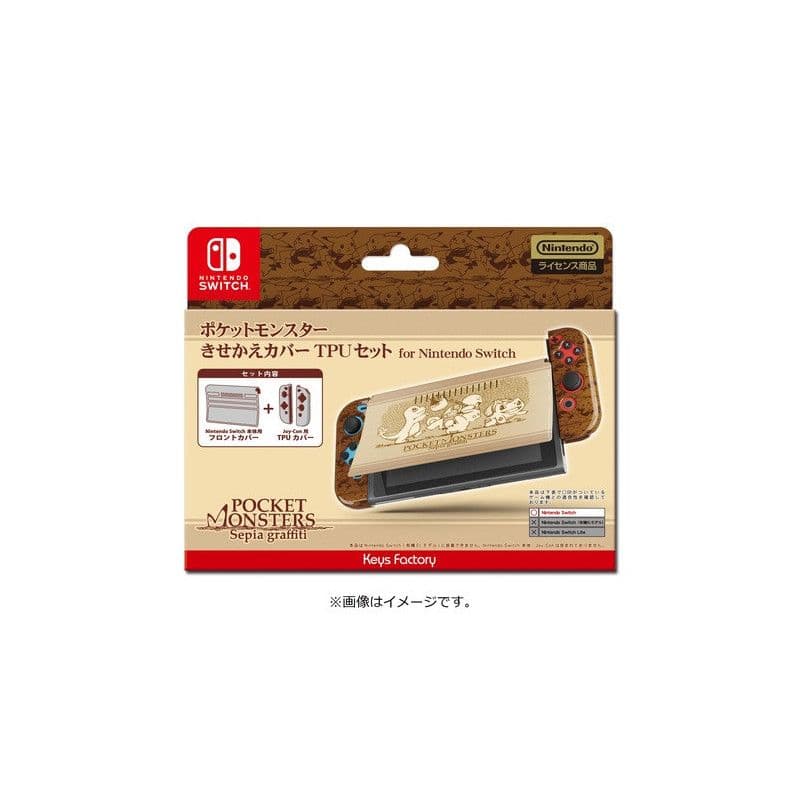 Switch 線が入る　テレビ出力ok バッテリー強化版