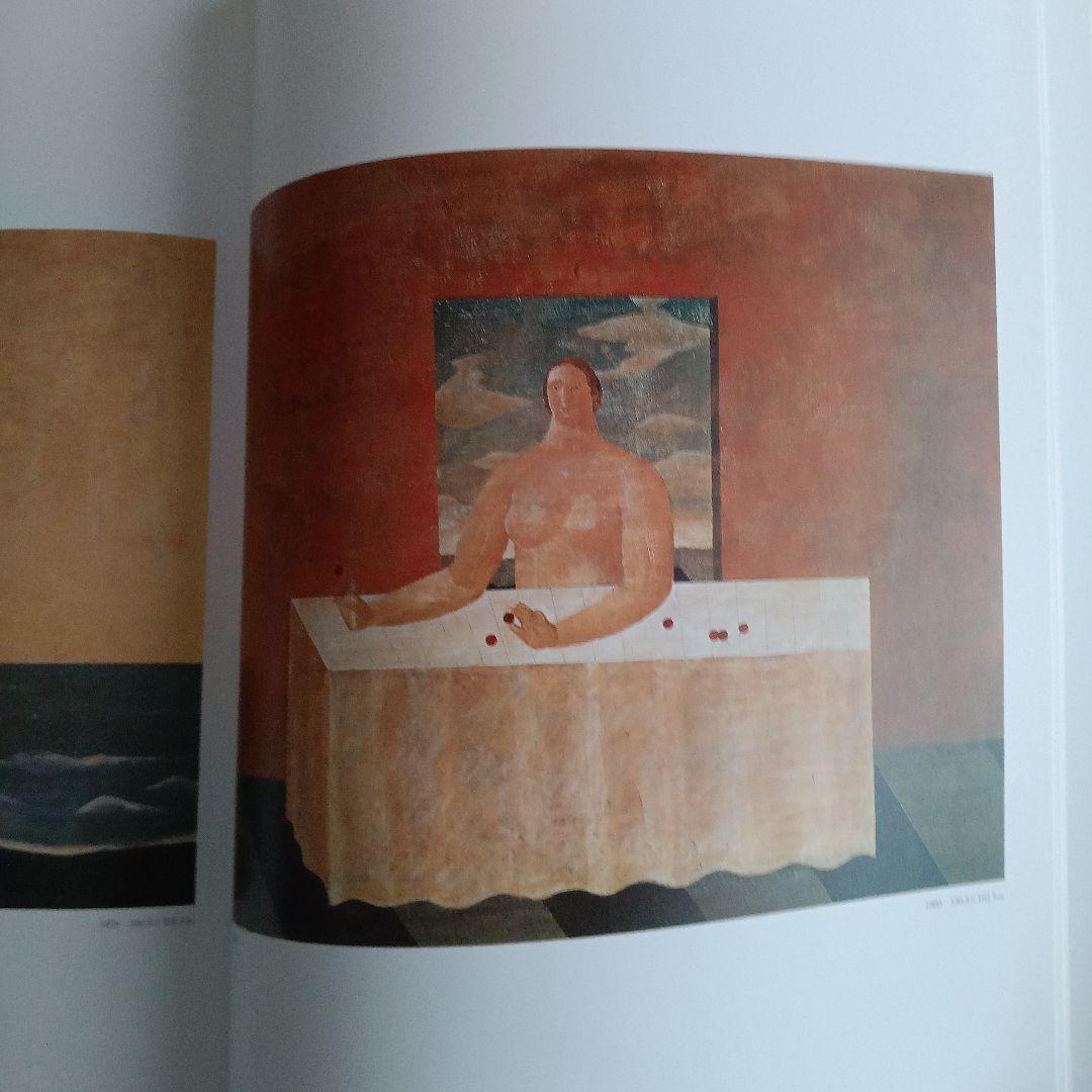 有元 利夫全作品 1973〜1984