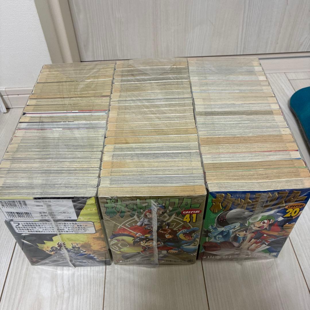ポケットモンスタースペシャル　1〜64巻　全巻セット