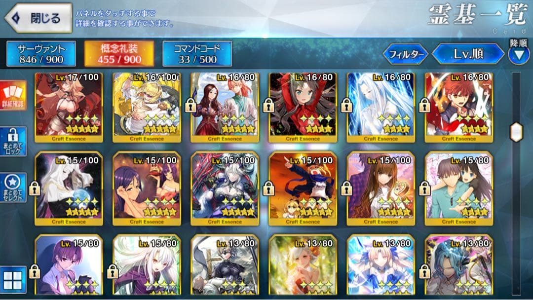 その他 fgo