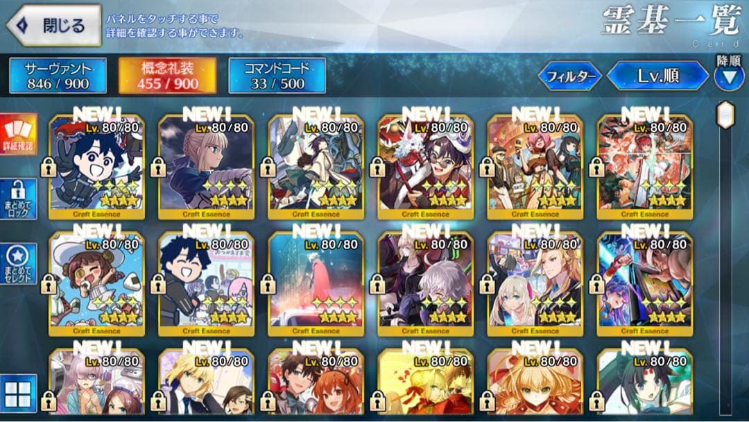 その他 fgo