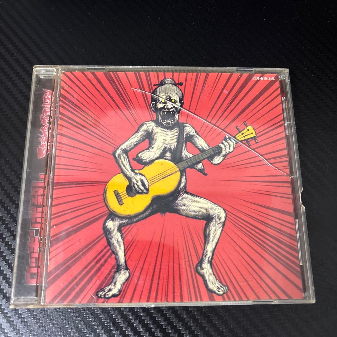 マキシマム ザ ホルモン CD まとめ売り