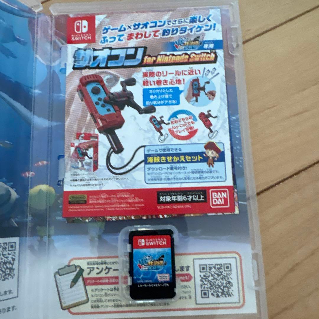 釣って遊べる水族館 Nintendo Switch➕専用コントローラー2個