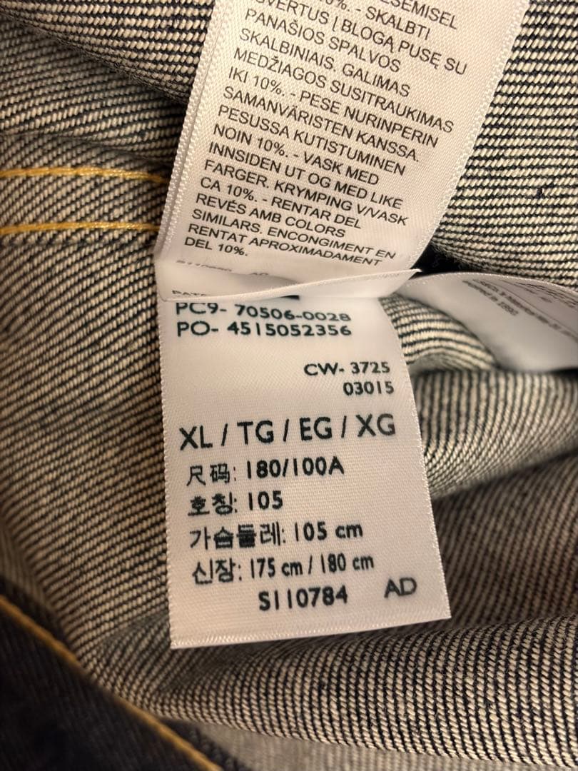 【新品】LEVI’S VINTAGE CLOTHING 506xx 44