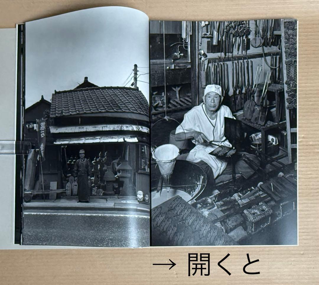 限定700部 ◉ 池本喜巳「On Display」定価8800円◉圧巻の大型本