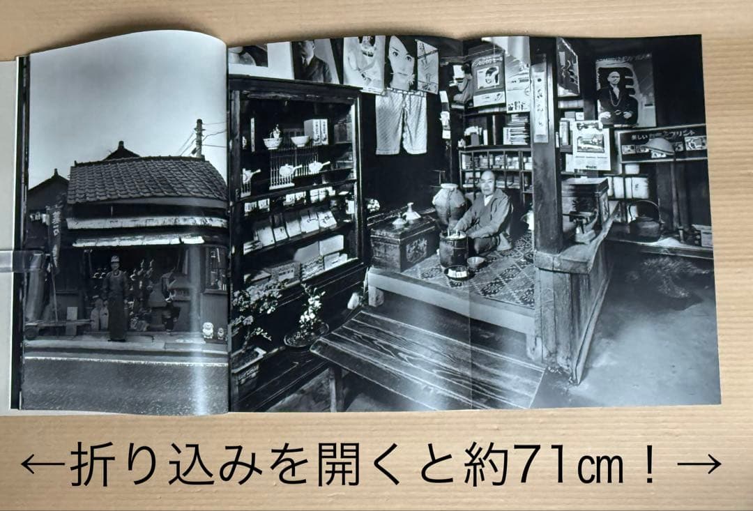 限定700部 ◉ 池本喜巳「On Display」定価8800円◉圧巻の大型本