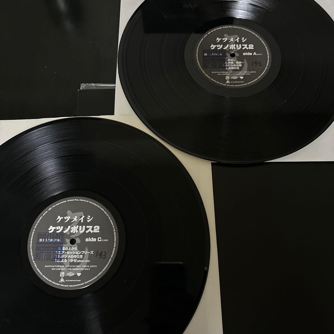 ケツメイシ　ケツノポリス2 レコード