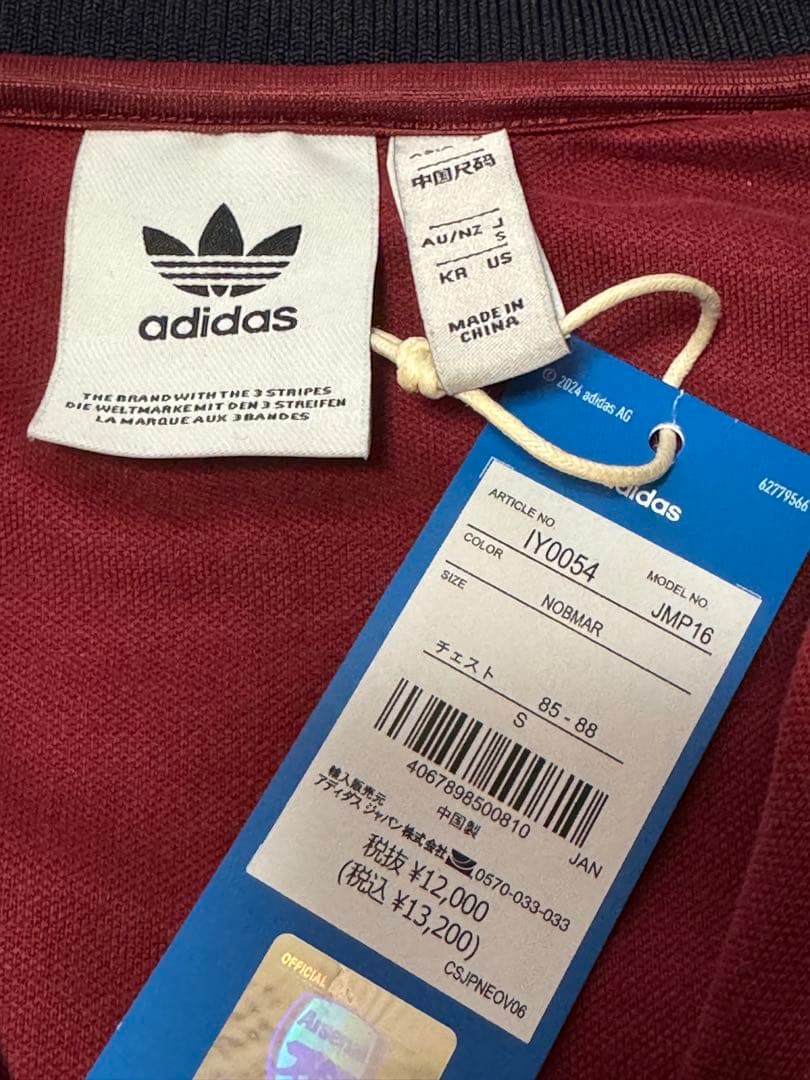 adidas アーセナル ジャージ トラックジャケット S