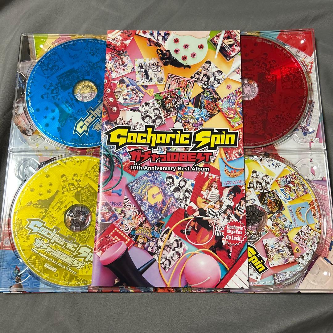 Gacharic Spin ガチャっ10BEST 上級編