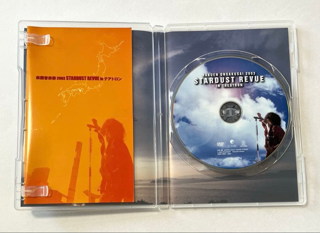 スターダストレビュー 限定DVD 楽園音楽祭 2003 in テアトロン 希少