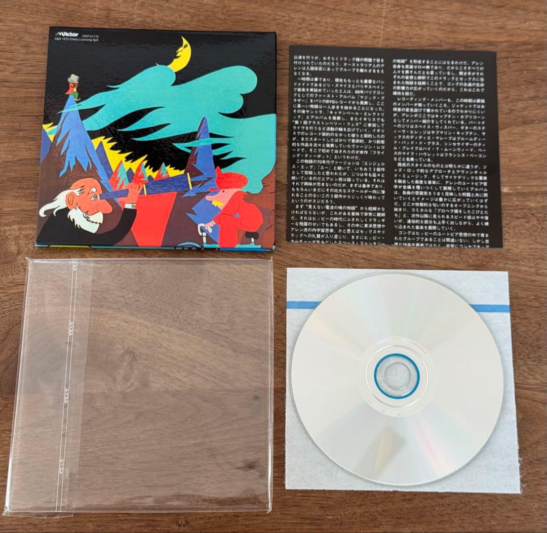 【紙ジャケットCD】ゴング CD3枚セット