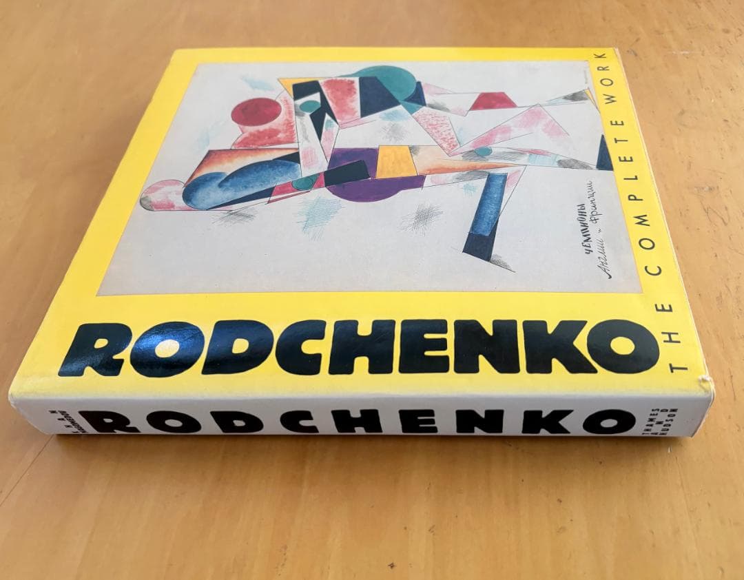 アート・デザイン・音楽 RODCHENKO THE COMPLETE WORK