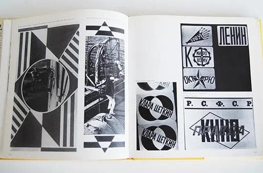 アート・デザイン・音楽 RODCHENKO THE COMPLETE WORK