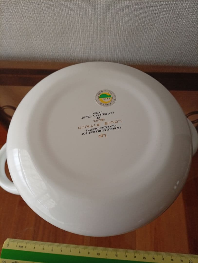 ルイピトー 花柄 ホーロー鍋 LP 両手鍋 レトロエジリー
