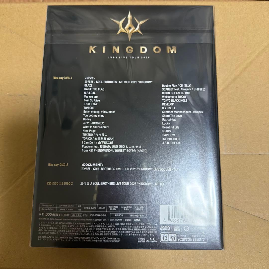 JSB3 KINGDOM Blu-ray 2枚組
